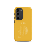 Elegant Chun Bu Kyung | Golden | Tough Case for Samsung®