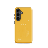 Elegant Chun Bu Kyung | Golden | Tough Case for Samsung®