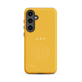 Elegant Chun Bu Kyung | Golden | Tough Case for Samsung®