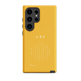 Elegant Chun Bu Kyung | Golden | Tough Case for Samsung®