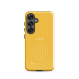 Elegant Chun Bu Kyung | Golden | Tough Case for Samsung®