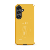 Elegant Chun Bu Kyung | Golden | Tough Case for Samsung®