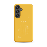 Elegant Chun Bu Kyung | Golden | Tough Case for Samsung®