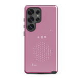 Chun Bu Kyung Circle of Harmony | Light Mauve | Tough Case for Samsung®