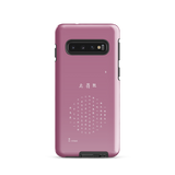 Chun Bu Kyung Circle of Harmony | Light Mauve | Tough Case for Samsung®