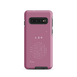 Chun Bu Kyung Circle of Harmony | Light Mauve | Tough Case for Samsung®