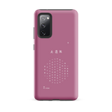 Chun Bu Kyung Circle of Harmony | Light Mauve | Tough Case for Samsung®