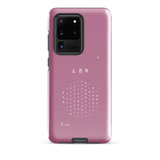 Chun Bu Kyung Circle of Harmony | Light Mauve | Tough Case for Samsung®