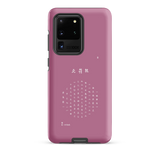 Chun Bu Kyung Circle of Harmony | Light Mauve | Tough Case for Samsung®