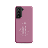 Chun Bu Kyung Circle of Harmony | Light Mauve | Tough Case for Samsung®