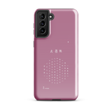 Chun Bu Kyung Circle of Harmony | Light Mauve | Tough Case for Samsung®
