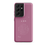 Chun Bu Kyung Circle of Harmony | Light Mauve | Tough Case for Samsung®