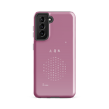 Chun Bu Kyung Circle of Harmony | Light Mauve | Tough Case for Samsung®