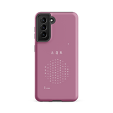 Chun Bu Kyung Circle of Harmony | Light Mauve | Tough Case for Samsung®