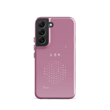 Chun Bu Kyung Circle of Harmony | Light Mauve | Tough Case for Samsung®