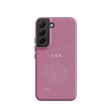 Chun Bu Kyung Circle of Harmony | Light Mauve | Tough Case for Samsung®