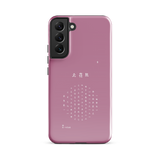 Chun Bu Kyung Circle of Harmony | Light Mauve | Tough Case for Samsung®