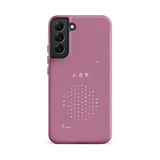 Chun Bu Kyung Circle of Harmony | Light Mauve | Tough Case for Samsung®