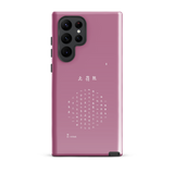 Chun Bu Kyung Circle of Harmony | Light Mauve | Tough Case for Samsung®