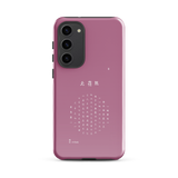 Chun Bu Kyung Circle of Harmony | Light Mauve | Tough Case for Samsung®