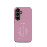 Chun Bu Kyung Circle of Harmony | Light Mauve | Tough Case for Samsung®