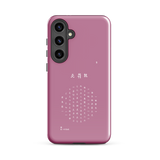 Chun Bu Kyung Circle of Harmony | Light Mauve | Tough Case for Samsung®