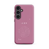 Chun Bu Kyung Circle of Harmony | Light Mauve | Tough Case for Samsung®