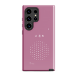 Chun Bu Kyung Circle of Harmony | Light Mauve | Tough Case for Samsung®