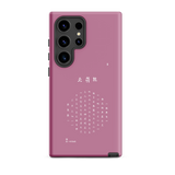 Chun Bu Kyung Circle of Harmony | Light Mauve | Tough Case for Samsung®