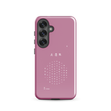 Chun Bu Kyung Circle of Harmony | Light Mauve | Tough Case for Samsung®