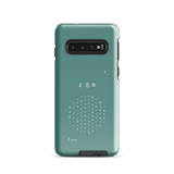 Chun Bu Kyung Circle of Harmony | Dusty Teal | Tough Case for Samsung®