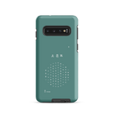 Chun Bu Kyung Circle of Harmony | Dusty Teal | Tough Case for Samsung®