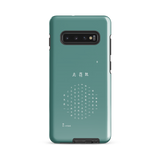 Chun Bu Kyung Circle of Harmony | Dusty Teal | Tough Case for Samsung®
