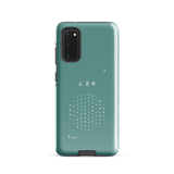 Chun Bu Kyung Circle of Harmony | Dusty Teal | Tough Case for Samsung®