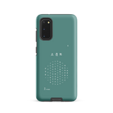 Chun Bu Kyung Circle of Harmony | Dusty Teal | Tough Case for Samsung®