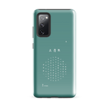 Chun Bu Kyung Circle of Harmony | Dusty Teal | Tough Case for Samsung®