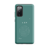 Chun Bu Kyung Circle of Harmony | Dusty Teal | Tough Case for Samsung®