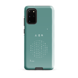 Chun Bu Kyung Circle of Harmony | Dusty Teal | Tough Case for Samsung®