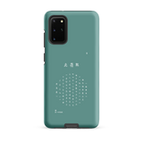 Chun Bu Kyung Circle of Harmony | Dusty Teal | Tough Case for Samsung®