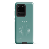 Chun Bu Kyung Circle of Harmony | Dusty Teal | Tough Case for Samsung®