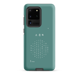 Chun Bu Kyung Circle of Harmony | Dusty Teal | Tough Case for Samsung®
