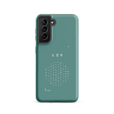Chun Bu Kyung Circle of Harmony | Dusty Teal | Tough Case for Samsung®