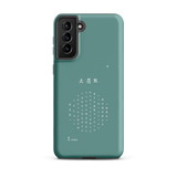 Chun Bu Kyung Circle of Harmony | Dusty Teal | Tough Case for Samsung®