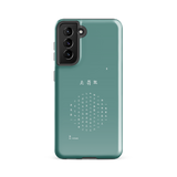 Chun Bu Kyung Circle of Harmony | Dusty Teal | Tough Case for Samsung®