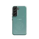 Chun Bu Kyung Circle of Harmony | Dusty Teal | Tough Case for Samsung®