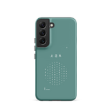 Chun Bu Kyung Circle of Harmony | Dusty Teal | Tough Case for Samsung®