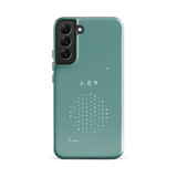 Chun Bu Kyung Circle of Harmony | Dusty Teal | Tough Case for Samsung®