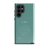 Chun Bu Kyung Circle of Harmony | Dusty Teal | Tough Case for Samsung®