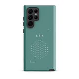 Chun Bu Kyung Circle of Harmony | Dusty Teal | Tough Case for Samsung®