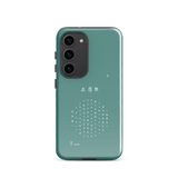 Chun Bu Kyung Circle of Harmony | Dusty Teal | Tough Case for Samsung®